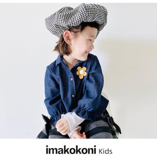 Deiniol Jackets For Girls