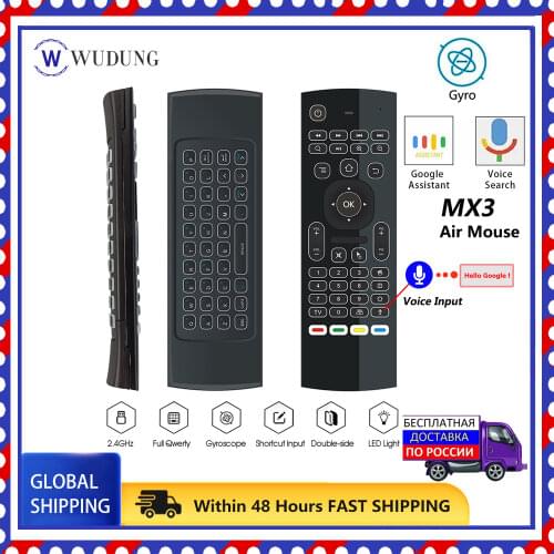 MX3 MX3-L Backlit Air Mouse 2.4G Wireless Keyboard IR Learning Backlit for Android tv box Remote For X96 mini T9 A95X H96 MAX