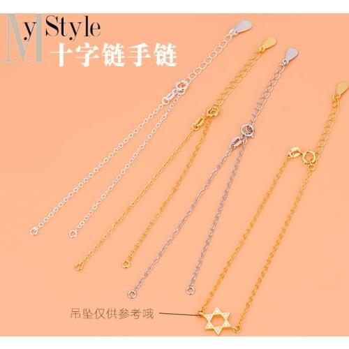 S925 Sterling Silver temperament double circle cross chain bracelet semi finished chain jewelry DIY accessories material bag