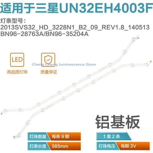 2pcs x 32 inch Bending Backlight Strips for Samsung 32"TV D3GE-320SM0 LM41-00001R BN96-33972A YYC09 2013SVS32_HD_3228N1 9-leds