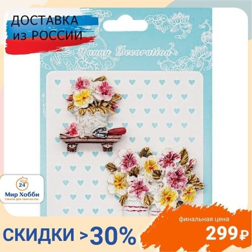 SOVUSHKА Constructors