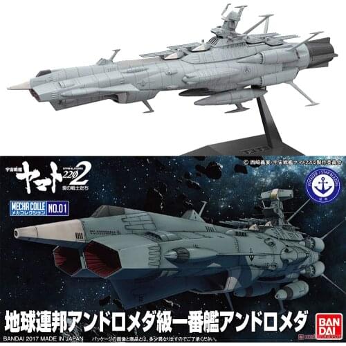 Original Bandai Space Battleship Yamato 2202 Mechanical Collection No.01 Andromeda PVC Assembly action Figureals Brinquedos Toys
