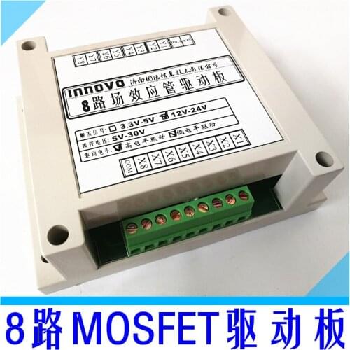8ch Transistor MOSFET Solid State Relay Drive Board PLC Amplifier Board Isolation Board Output Board