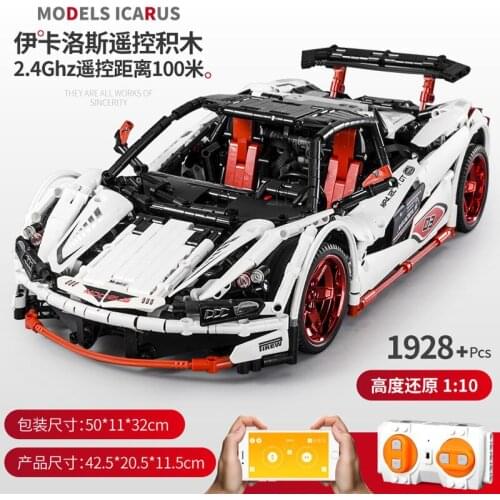 MOULD KING Remote Control Electric APP Icarus Race Car Sports Car ChildrenS Educational Assembled Granule Building Blocks Toy