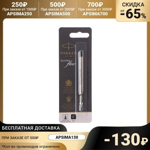 Parker Pen Rods