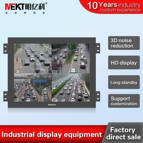 17 inch screen monitors, BNC & VGA Interface lcd monitor Video surveillance display