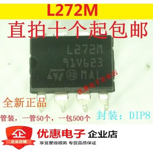 10PCS L272M L272 amplifier chip DIP8 feet integrated circuit chip IC new original