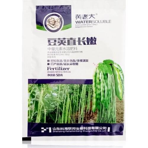 50G Legumes Dedicated Fertilizer Water soluble Foliar Vegetable Fertilizer Promote Plant Rhizome Growth Root Crop Farm Supplies