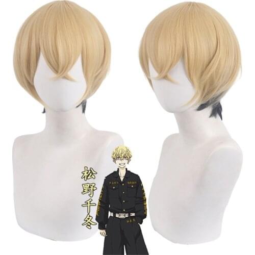 30cm Anime Tokyo Revengers Cosplay Chifuyu Matsuno Wig Role Playing Wigs Halloween Cosplay Short Yellow Gradient Black Hair Wig