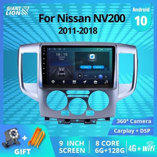 2din Android 10 Car Radio For Nissan NV200 2011 2015 2016 2017-2018 Car Multimedia Video Player Auto Radio Head Unit Stereo DVD