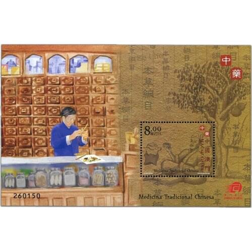 Traditional Chinese medicine , Miniature sheet . China Macao Post Stamps , Philately , Postage , Collection