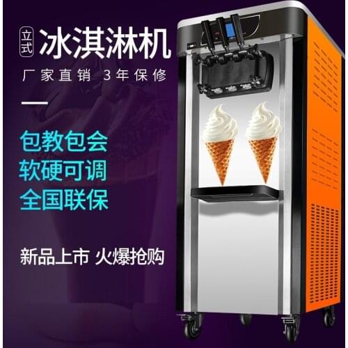 Jiefu automatic commercial ice cream machine, BQL25 ice cream machine cone machine