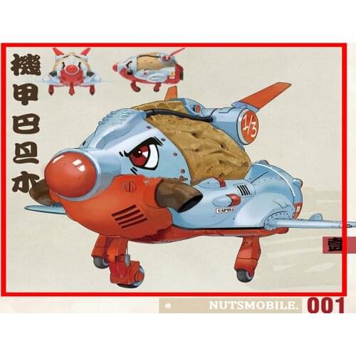 SUYATA BA-001 ARMORED ALMOND MODEL KIT