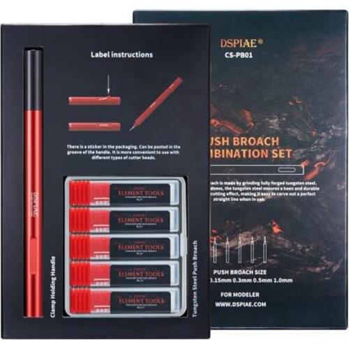 DSPIAE CS-PB01 Push Broach Combination Set Craft Tools ( 0.1 0.15 0.3 0.5 1.0) MM Hand Tools Red
