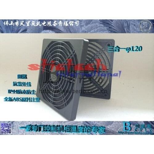 By dhl or ems 1000pcs Dustproof 120mm Case Fan Dust Filter Guard Grill Protector Cover PC Computer Wholesale Store