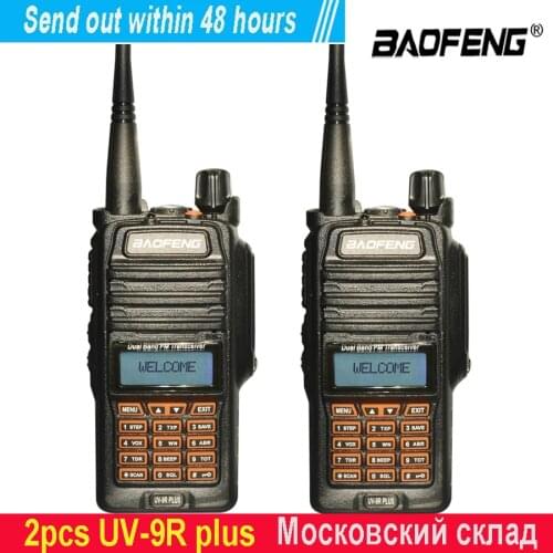 2pcs/set Baofeng UV-9R PLUS IP67 Waterproof dust proof high power 10W Walkie Talkie UHF VHF Radio FM Transceiver Radio Station