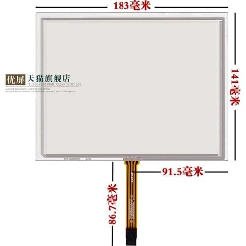 Original new 8 inch touch screen industrial computer screen with writing screen AT080TN52 V.1 183*141
