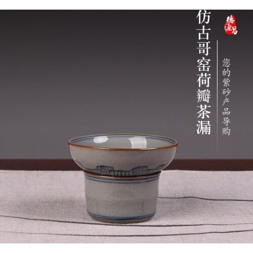 DE chang, yixing ceramic) antique elder brother kiln load disc)) tea strainer screen pack tea accessories