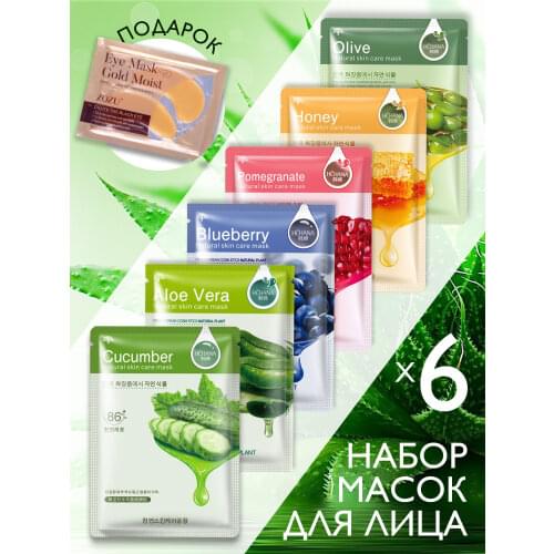 HCHANA Face Masks