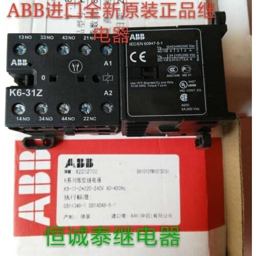 K6-31z 220-240vac relay