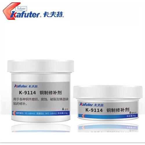 Kafuter K-9114 copper repair agent Brass bronze parts wear corrosion cracking and repair of casting defects