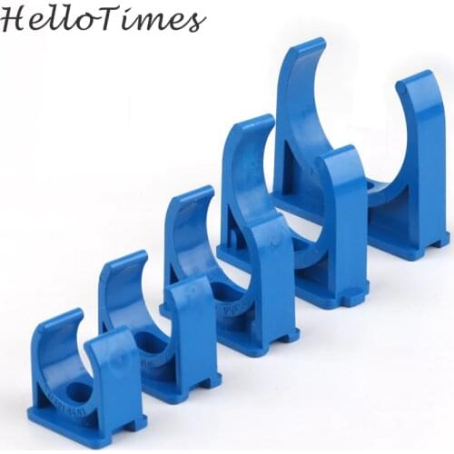 5pcs PVC20/25/32mm/40/50mm PVC Pipe Clamps Water Pipe Support PVC Pipe Connector Garden Irrigation Fittings
