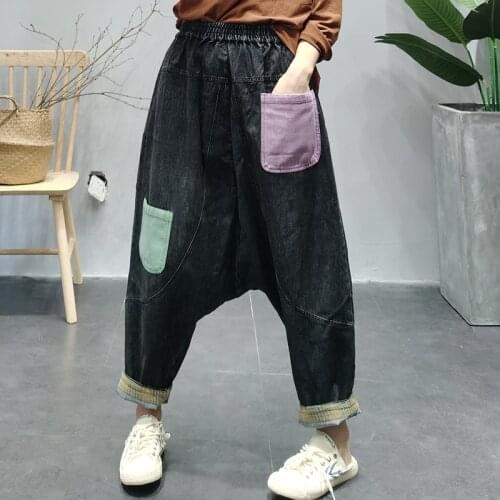 Women Jeans 2021 New Autumn Casual Loose Retro Denim Pants Elastic Waist pocket Ladies Patchwork Vintage Trousers