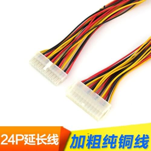 30cm for PSU ATX Power Conver Cable 24-Pin Male To 24-Pin Female Connector cables power cable all copper 18AWG