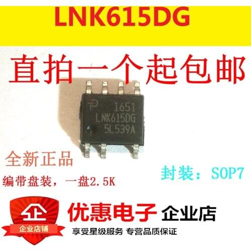 10PCS LNK615 LNK615DG LNK615DN SMD SOP-7 source management chip new hot