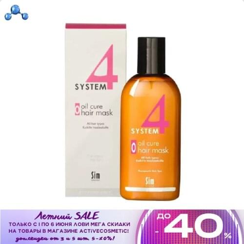Уход за волосами System 4 China At AliExpress