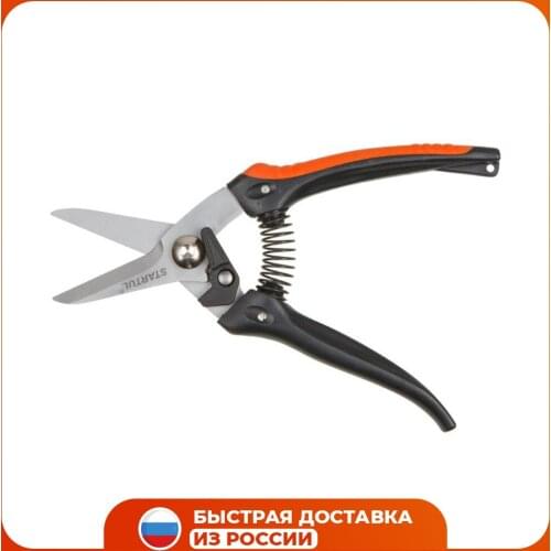 STARTUL Secateurs