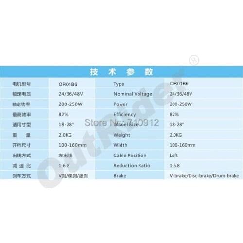 China Free Shipping 24V Rear Expansible 7-speed Hall/ no hall Ebike/Electric Bike Motor340rpmOR01B6