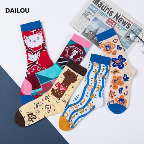 Kawaii Korean Cartoon Alpaca Women Socks Cute Happy Funny Trend Harajuku In Tube Socks Comfortable Breathable Cotton Socks Gifts