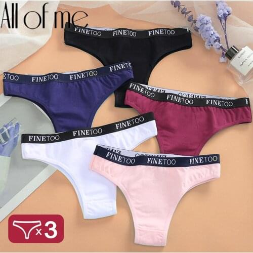 3PCS/Set Brazilian Panties Cotton Womens Underwear Sexy Suitable Female Underpants Briefs Thong Girl Solid Color Finetoo Pantys