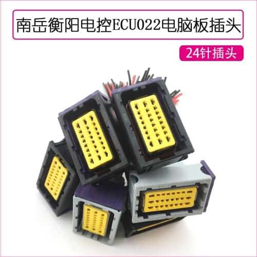For Nanyue Hengyang electronic control ECU022 computer board plug 24-pin plug socket 24-pin computer board plug accessories