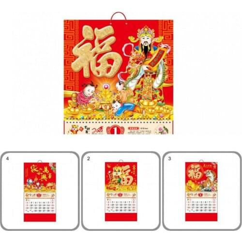 Legible Auspicious 2022 Year of The Tiger Auspicious Wall Calendar Home Improvement