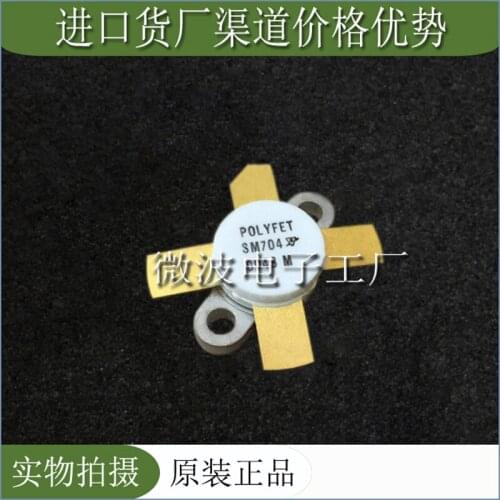 SM704 SMD RF tube High Frequency tube Power amplification module