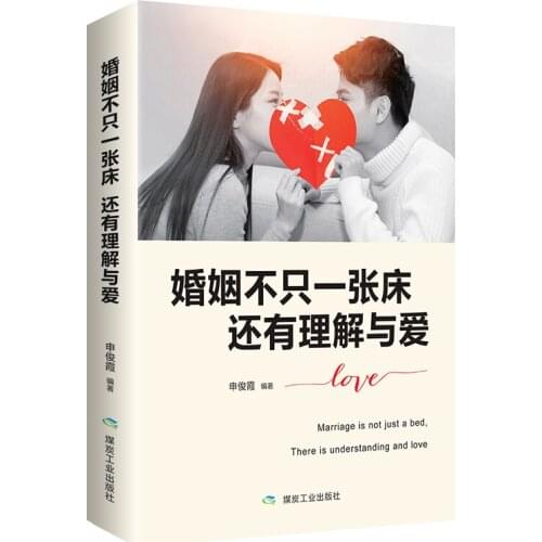 New Marriage More Than One Bed And Understanding and Love Marriage Emotion Book