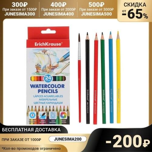 Акварельные карандаши ErichKrause China At AliExpress