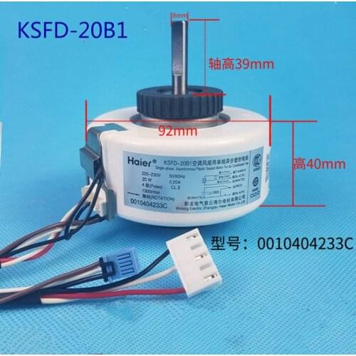 New Haier air conditioner 1P/1.5P indoor motor KSFD-20B1 fan motor 0010404233C accessories