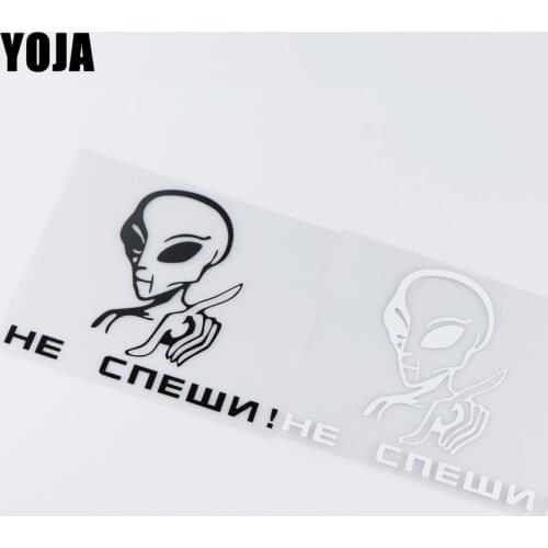 YOJA 15.1X13CM Alien In Car Vinyl Decal Car Sticker Creative Decor Cartoon Style ZT2-0125