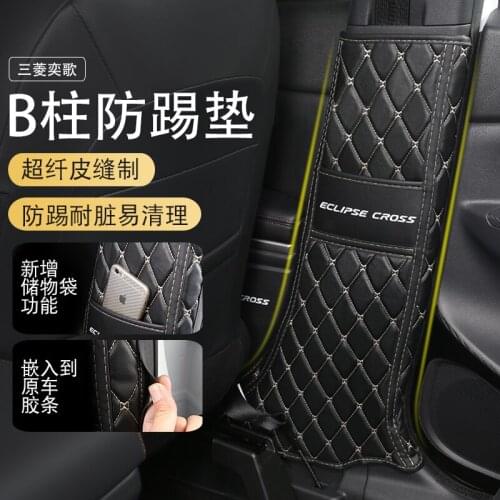 Car-shaped microfiber leather anti-kick plate anti-play mat For Mitsubishi Eclipse Cross 2017 2018 Car-covers