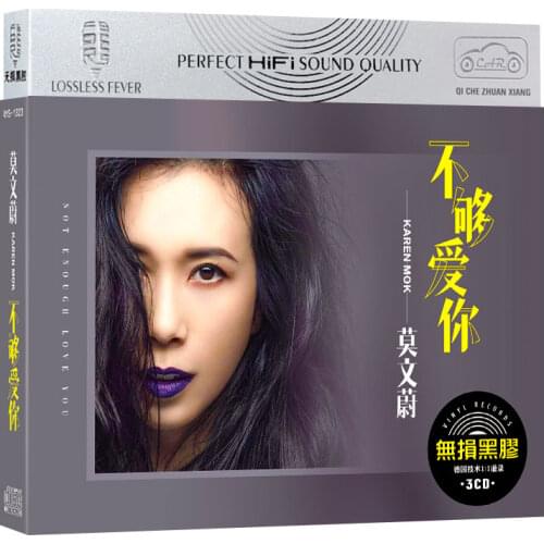 3 CD Disc Box Set Original Pop Music CD Disc Karen Mok Mo Wenwei China Female Singer Songs Album Collection 12cm Vinyl Records