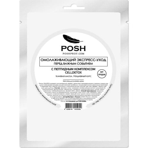 POSH Facial Care Products