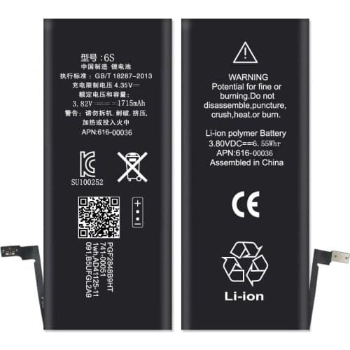 ISUNOO 5pcs/lot 1715mah phone Lithium polymer battery for Iphone 6S replacement battery with gift