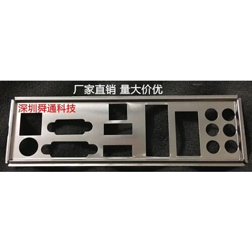 Suitable for GIGABYTE GA-H55M-UD2H H55M-UD2H motherboard I / O baffle rear panel custom baffle