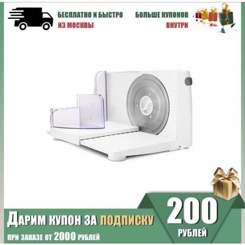 Электрические ломтерезки Zelmer China At AliExpress