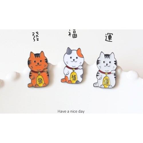 Japanese Maneki Neko Lapel Pins Clothes Backpack Brooch Fashion Couple Gift Wholesale Funny Jewelry Badges Funny Enamel Pins