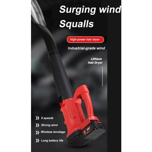 Rechargeable Blower Cordless Blower Air Flow Adjustment Vacuum Cleaner Handheld Leaf Blowing Dust Collector Cleaner Power Tools