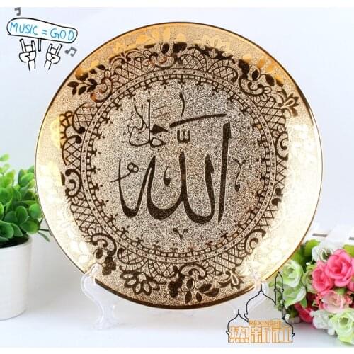 Xinjiang characteristics of the Muslim ceramic tray tray decorations on the Islamic text of the